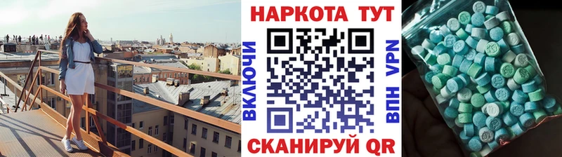 Наркошоп Полысаево ГАШ Каннабис Alpha-PVP Меф мяу мяу