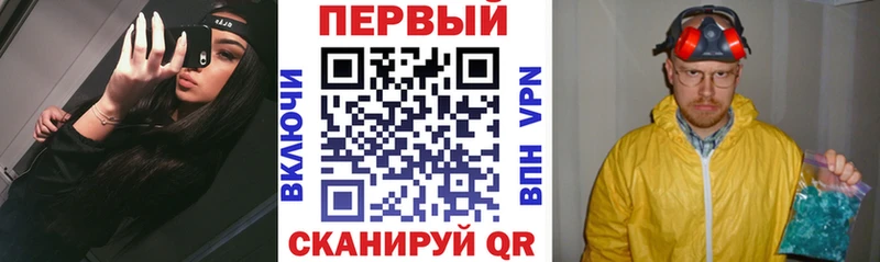 закладки  Полысаево  даркнет как зайти  Амфетамин 97% 