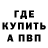 КЕТАМИН VHQ du aluad