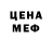 Кодеиновый сироп Lean Purple Drank Super jeffy
