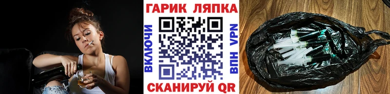 ГАШ VHQ Полысаево