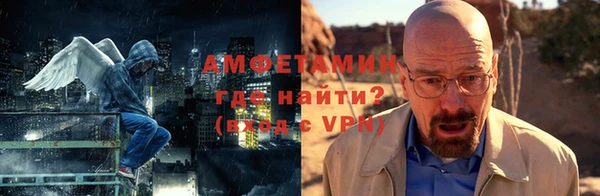 амфетамин Арсеньев