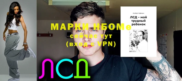 амфетамин Арсеньев