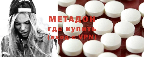 марихуана Россошь