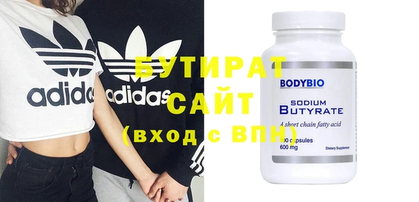 бутик Аркадак