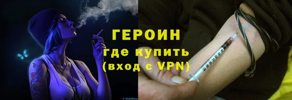ПСИЛОЦИБИНОВЫЕ ГРИБЫ Армянск