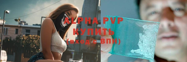 бутик Аркадак
