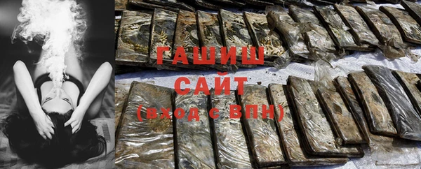 ПСИЛОЦИБИНОВЫЕ ГРИБЫ Армянск