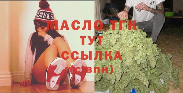 ПСИЛОЦИБИНОВЫЕ ГРИБЫ Армянск