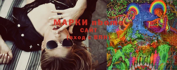 бутик Аркадак
