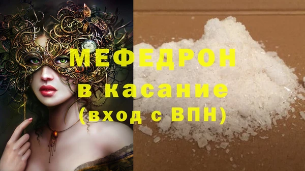 амфетамин Арсеньев
