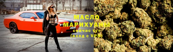 ПСИЛОЦИБИНОВЫЕ ГРИБЫ Армянск