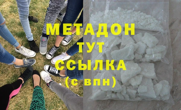 бутик Аркадак