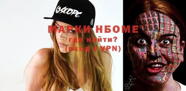 амфетамин Арсеньев