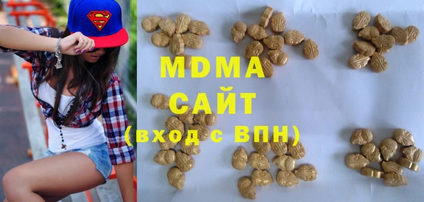 ПСИЛОЦИБИНОВЫЕ ГРИБЫ Армянск
