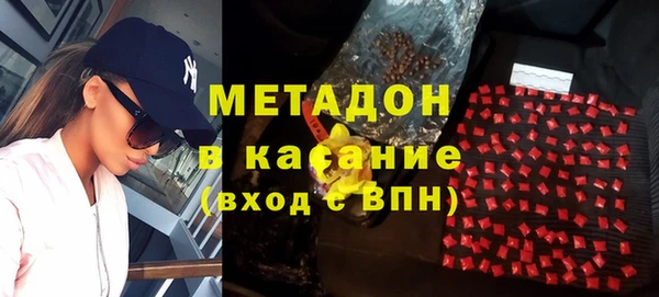 амфетамин Арсеньев