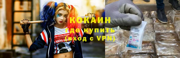 ПСИЛОЦИБИНОВЫЕ ГРИБЫ Армянск