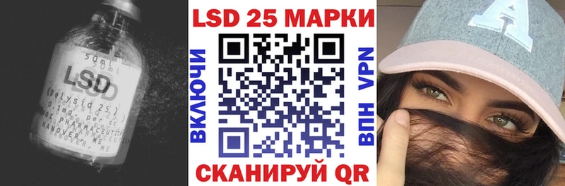 купить   Полысаево  Лсд 25 экстази ecstasy 
