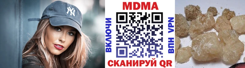 MDMA кристаллы  omg ссылка  Полысаево  закладки 