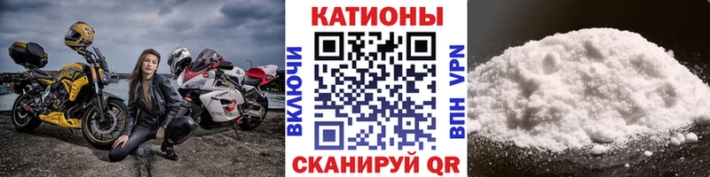 Меф мяу мяу кристаллы Полысаево