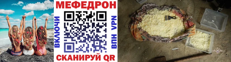 МЕФ мука  хочу   Полысаево 