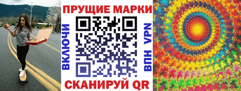 мориарти официальный сайт  Полысаево  Марки 25I-NBOMe 1,5мг  кракен  